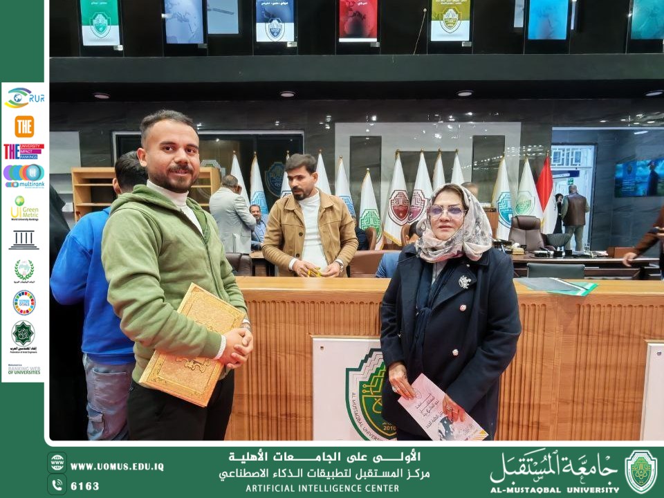 فّذ مركز المستقبل لتطبيقات الذكاء الاصطناعي متابعة ميدانية لعمل روبوتاته في قسم التسجيل