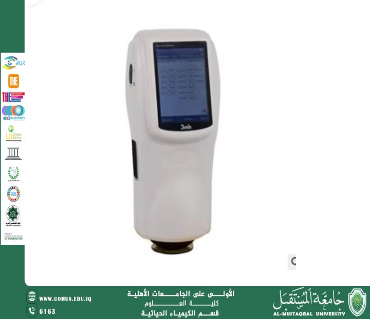 مقالة علمية للتدريسي م.م حيدر مطلك موسى بعنوان الإنزيمات وآليات تنظيمها في الخلايا الحية