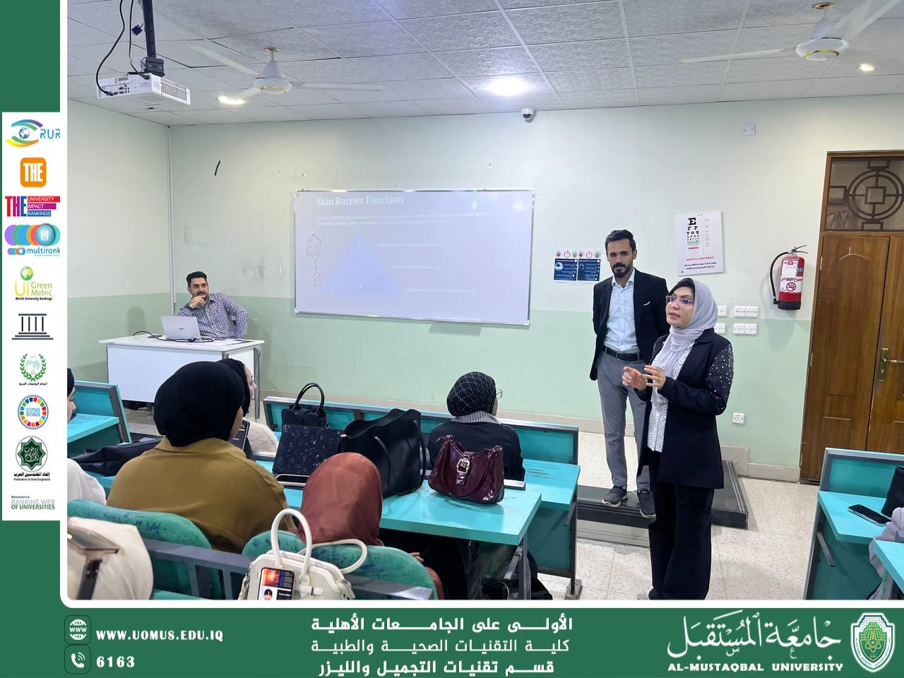 قسم تقنيات التجميل والليزر يقيم ورشة حول نظام SIS وأهميته في العمل الأكاديمي