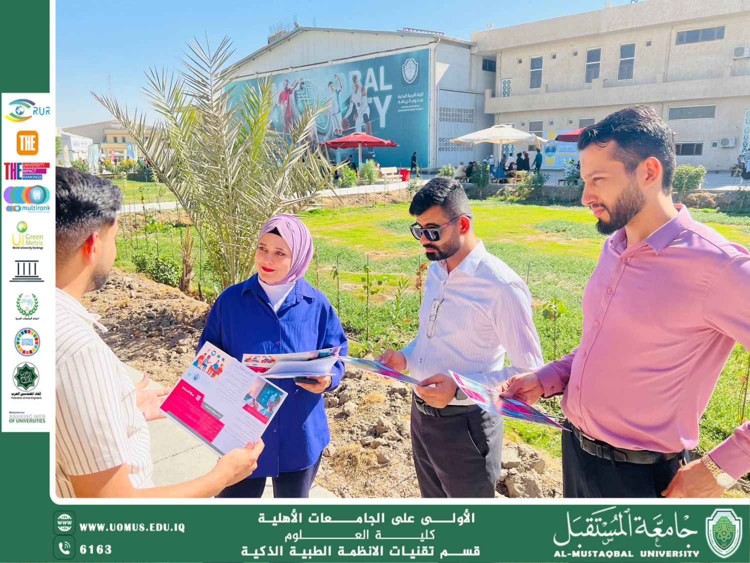 The Department of Intelligent Medical Systems organizes an awareness campaign titled "Addiction… A Deadly Isolation."