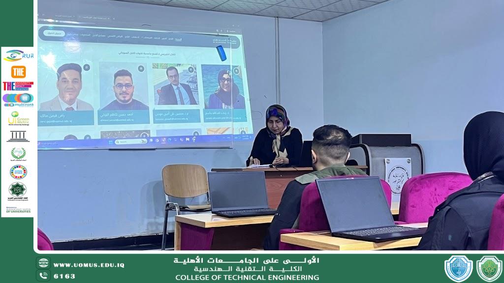 College of Engineering Technologies Organizes a Workshop on Updating Website Interfaces and Management Mechanisms for Scientific Departments