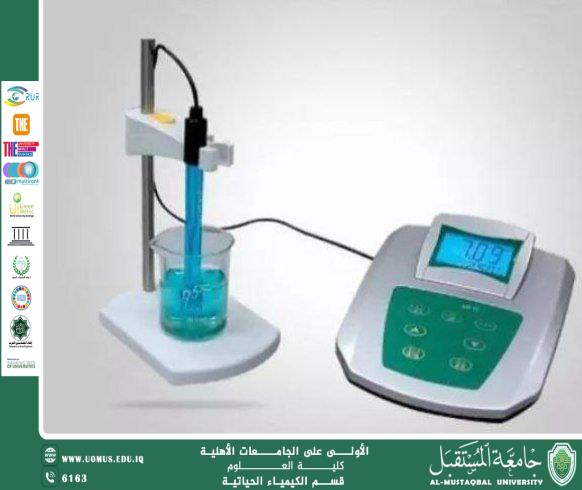 مقالة علمية للتدريسي م.م حيدر مطلك موسى بعنوان  تطبيقات الكيمياء التحليلية في تحليل جودة المياه