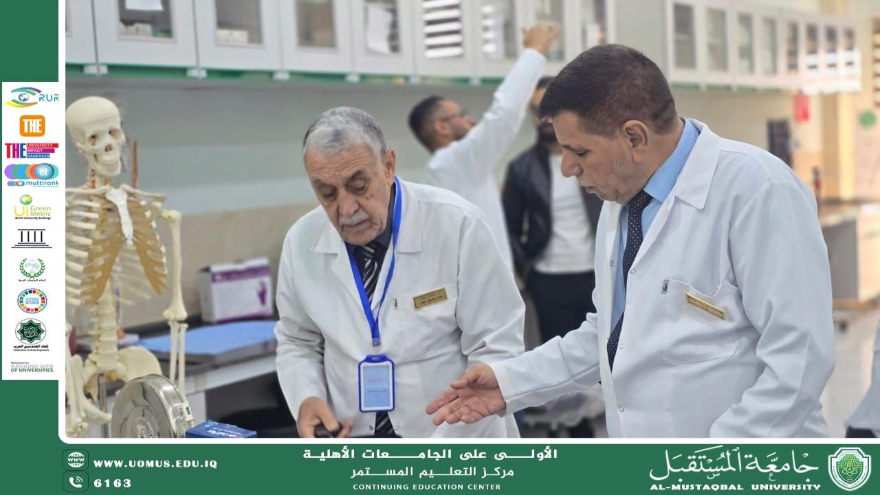 استمرار دورة الإسعافات الأولية في جامعة المستقبل