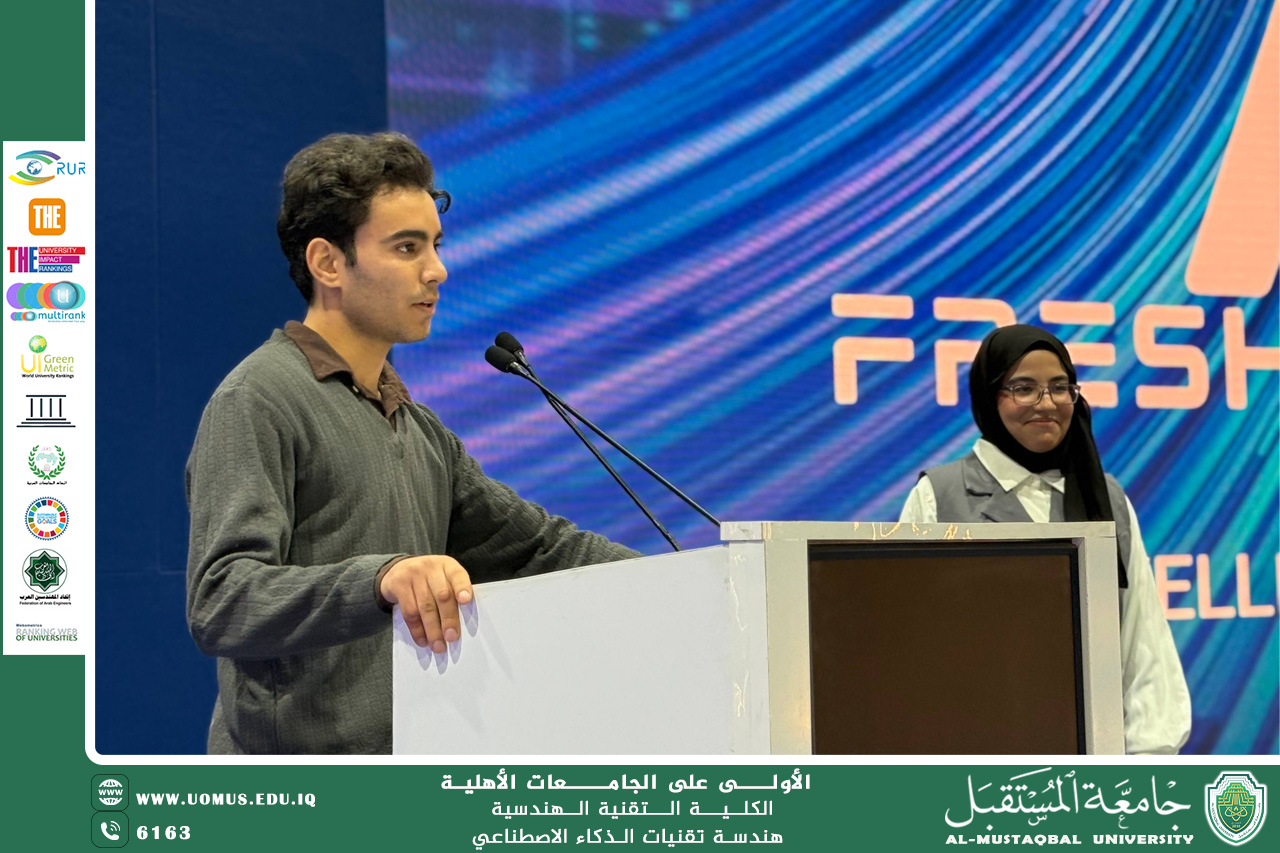 مبادرة طلابية متميزة في تصميم موقع إلكتروني لقسم هندسة تقنيات الذكاء الاصطناعي