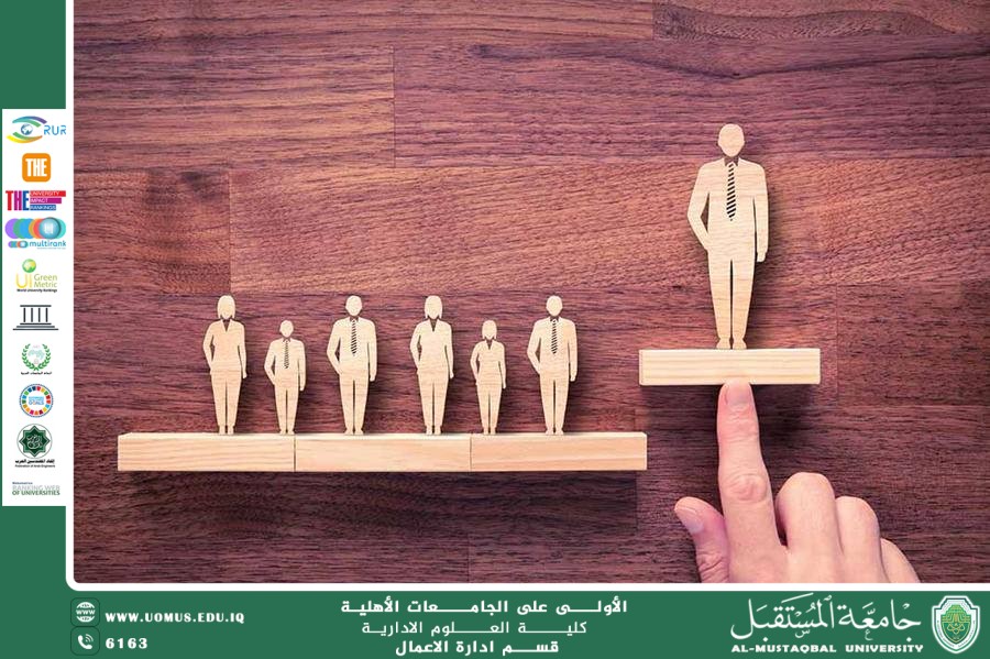 Article Title: Administrative Leadership and Its Impact on Employee Behavior