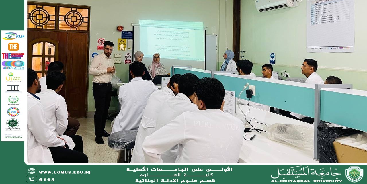 Specialized "PT SCAN" Workshop Advances Applied Learning in Forensic Science