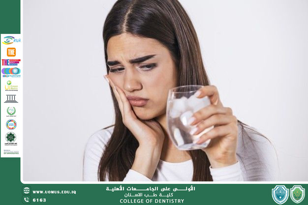 الحساسية السنية: التشخيص والعلاج