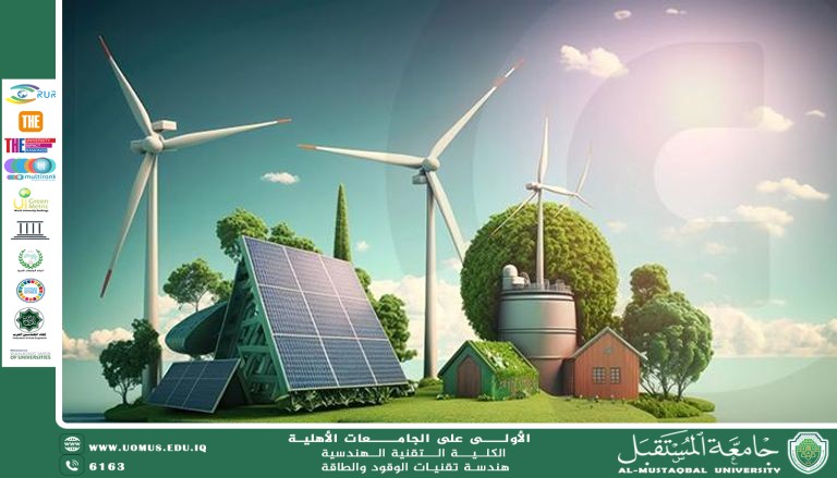 آفاق البحوث الهندسية في مجال الطاقة: نحو أنظمة عالية الكفاءة ومستدامة