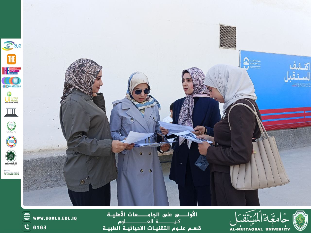In achieving the Sustainable Development Goals, the Department of Medical Biotechnology Techniques organized an awareness campaign entitled “Your Knowledge of the Law Protects You.”