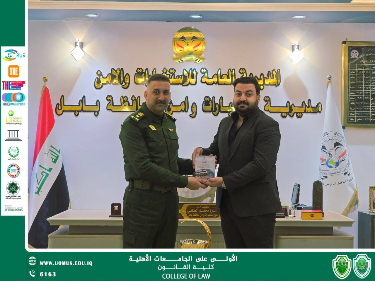كلية القانون في جامعة المستقبل تهنئ الجيش العراقي بعيد تأسيسه