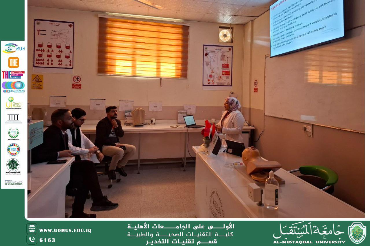 قسم تقنيات التخدير ينظم ورشة علمية حول الغازات الاستنشاقية وآلية عملها