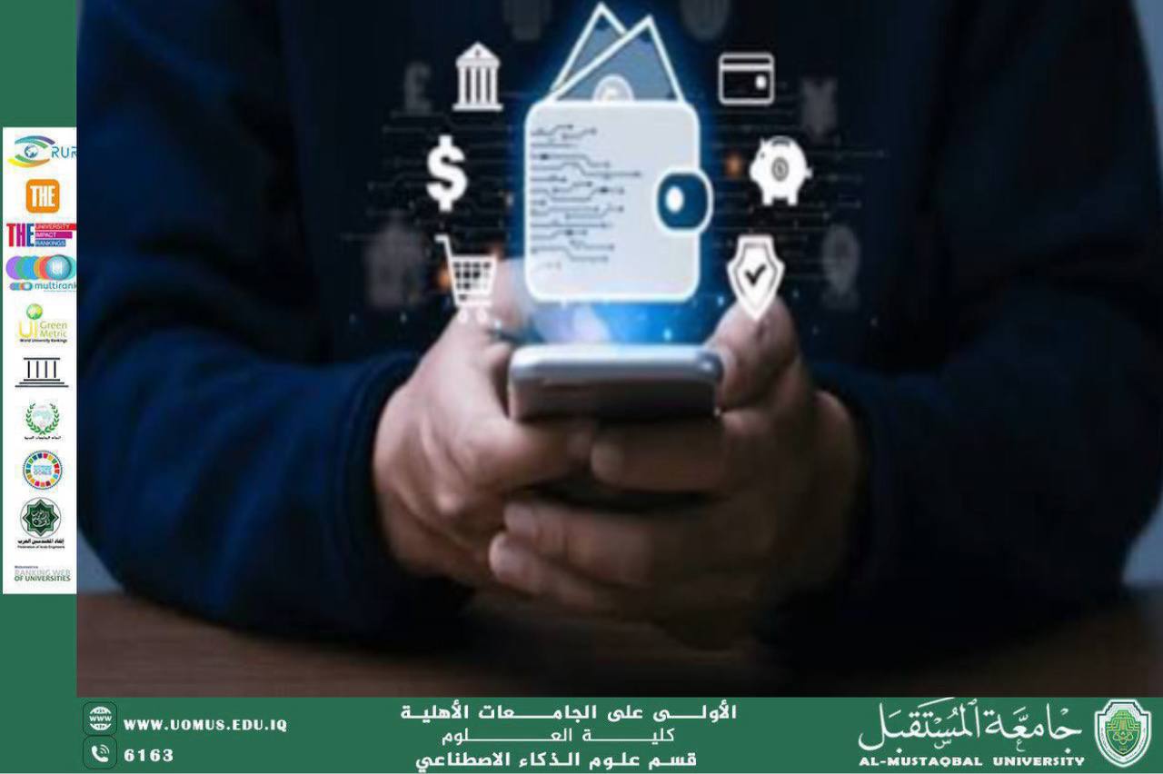 مقاله علميه للتدريسيه ايه محمد حسين بعنوان أثر التطور التكنولوجي على العلاقات الاجتماعية