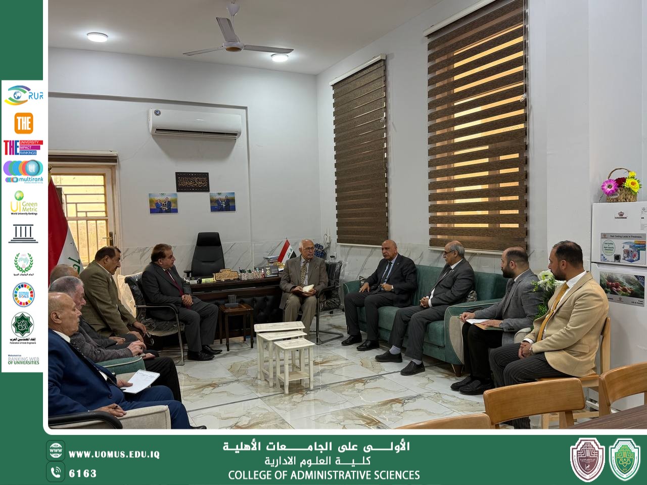 College of Administrative Sciences Intensifies Preparations for Its Second Scientific Conference