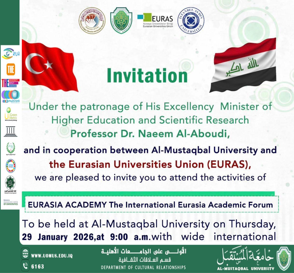 جامعة المستقبل تنظم الملتقى الدولي أكاديمية أوراسيا – EURASIA ACADEMY