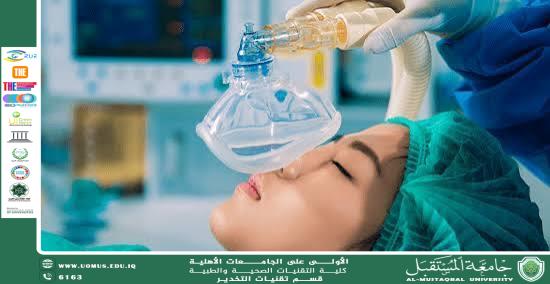 Pain management before, during, and after anesthesia