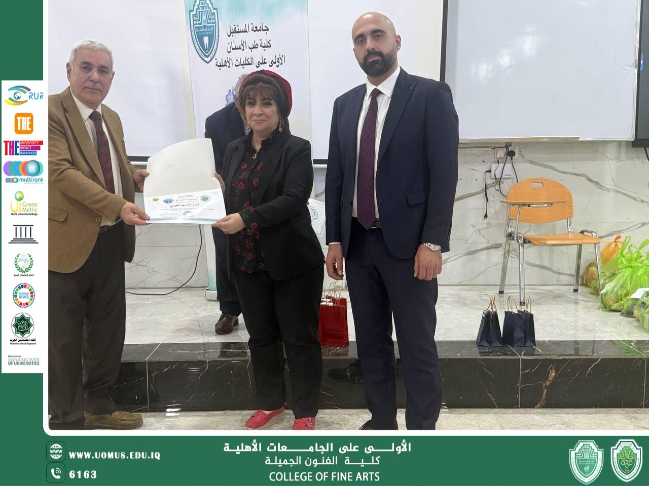 تكريم رئيس قسم التصميم لمشاركته في لجنة تحكيم مسابقة تلاوة القرآن الكريم بجامعة المستقبل