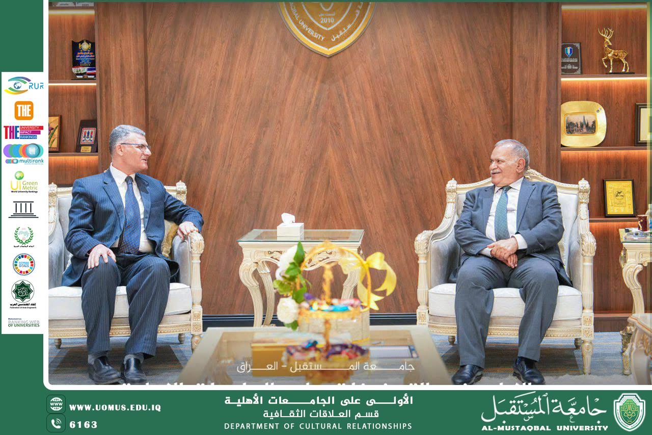 جامعة المستقبل وانجاز نوعي غير مسبوق على مستوى الجامعات العراقية بإطلاق برنامجين للماجستير في القانون  بالشراكة مع جامعة المنصورة المصرية