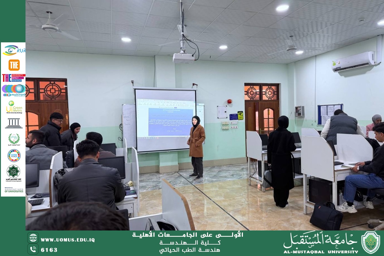 An awareness campaign supervised by M.M. Fatima Rahim Abbas.