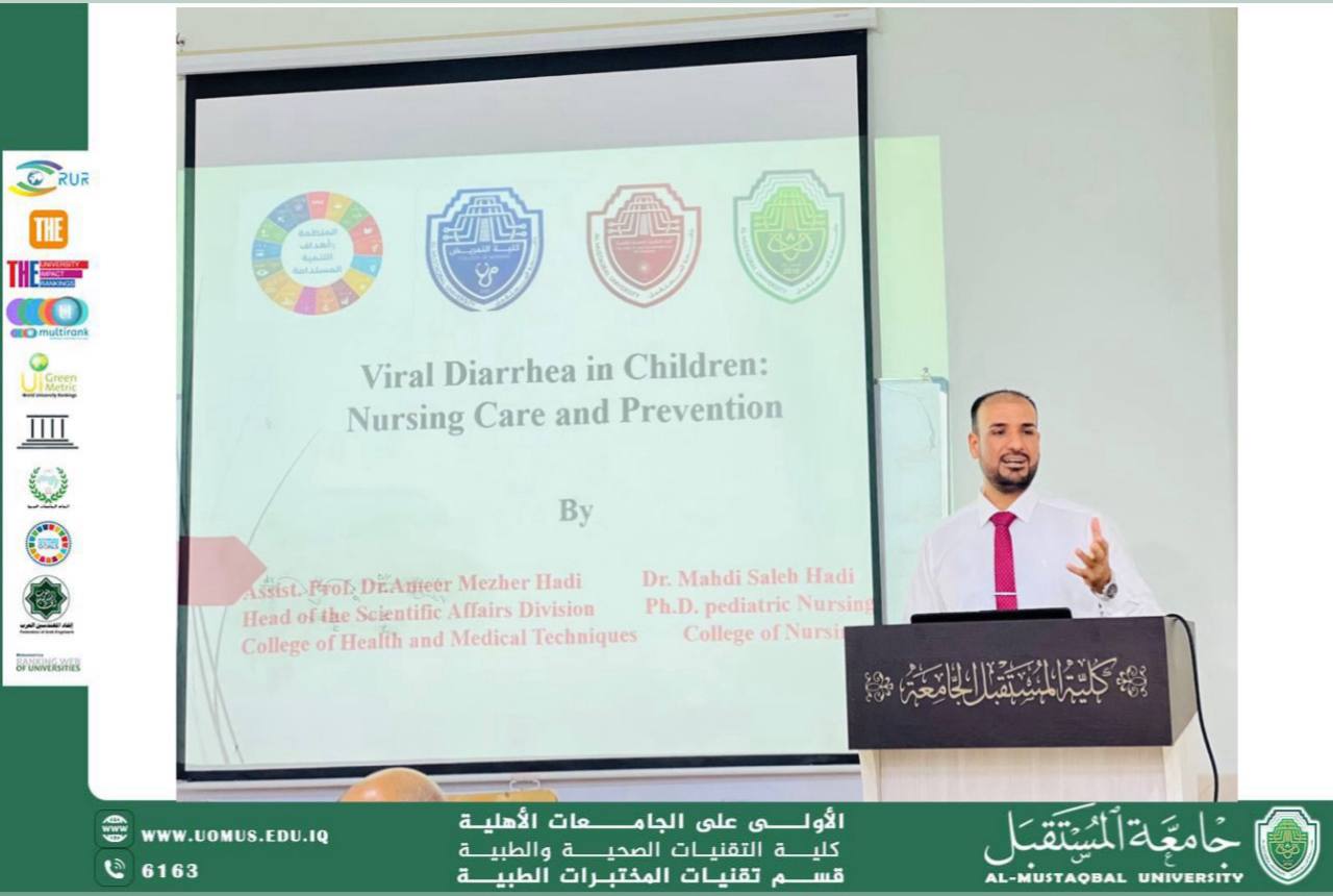 ورشة بعنوان الاسهال الفيروسي لدى الاطفال الرعاية التمريضية والوقاية