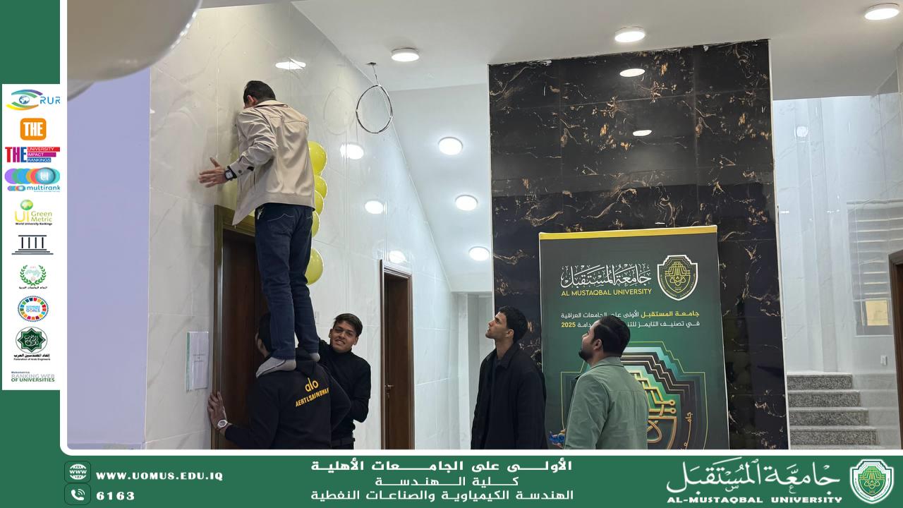 بروح العمل الجماعي والاستدامة… طلبة الهندسة الكيمياوية يزينون أروقة الكلية