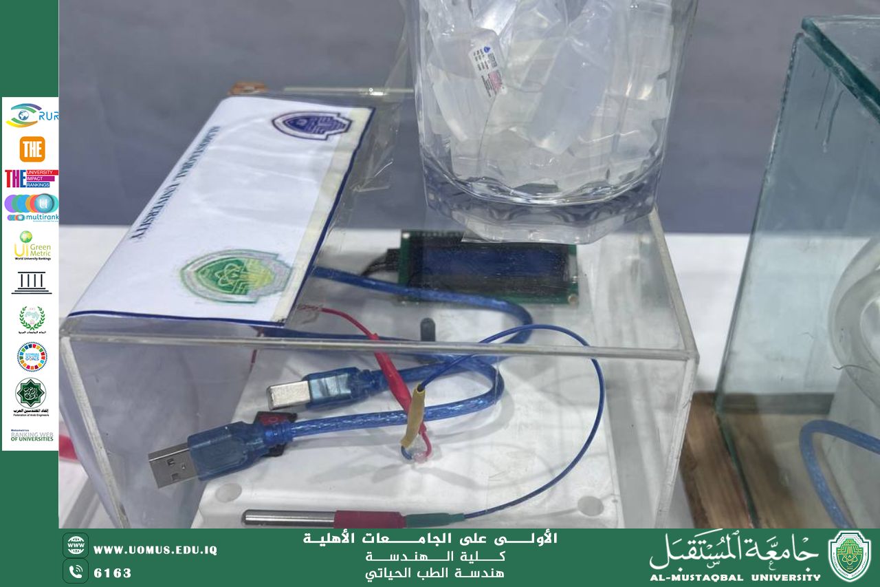 Electroporation Technology Project for Improving Drug Delivery Supervised by Professor Dr. Ibrahim Abdullah Mardas