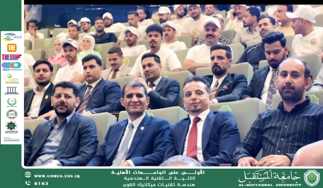 الكلية التقنية الهندسية تحصد المركز الأول ضمن فعاليات أسبوع الاستدامة و الصدارة لقسم الميكانيك