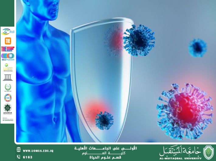 مقالة علمية للآنسة نور الهدى عزمي حسن بعنوان: دور الجهاز المناعي في حماية الجسم من الأمراض