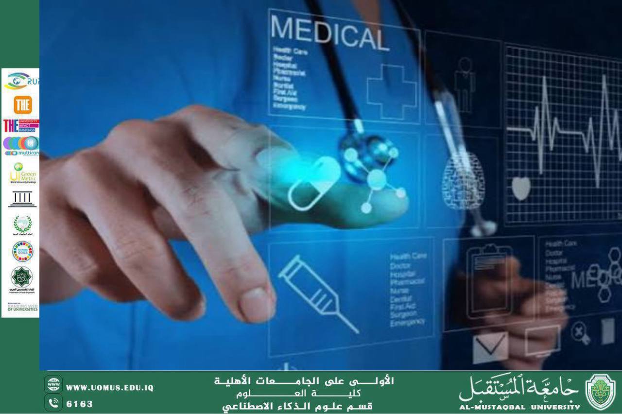 Scientific Article: Digital Transformation in the Healthcare Sector (Asst. Lec. Aya Mohammed Hussein Mohammed Ali)