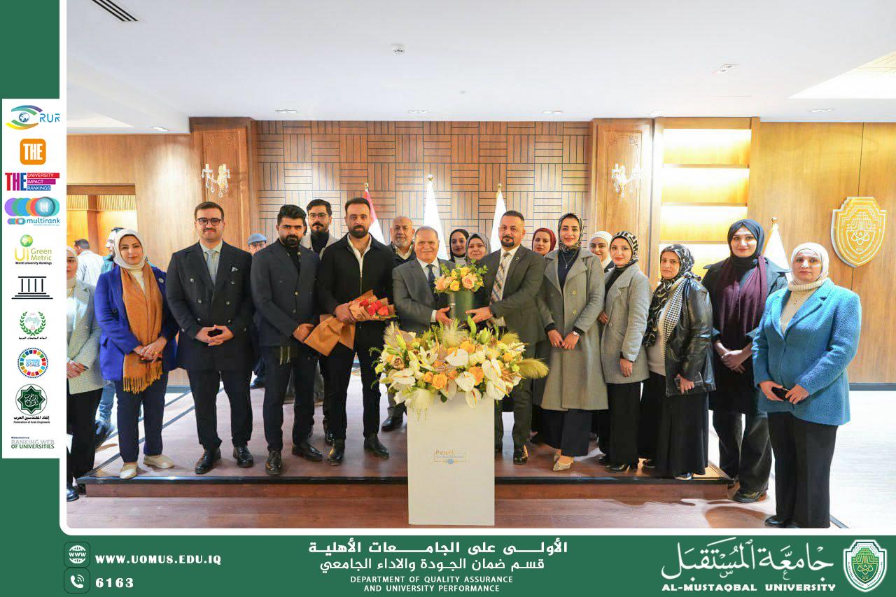 قسم ضمان الجودة يشارك في تقديم التهاني بمناسبة إنجازات جامعة المستقبل