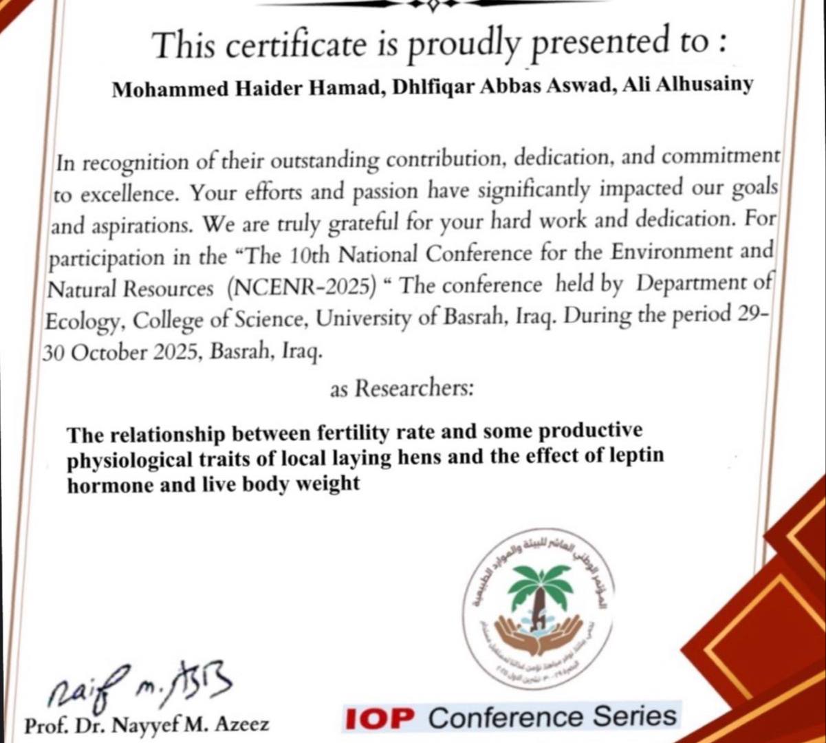 مشاركة علمية في المؤتمر الوطني العاشر للبيئة والموارد الطبيعية (NCENR-2025)