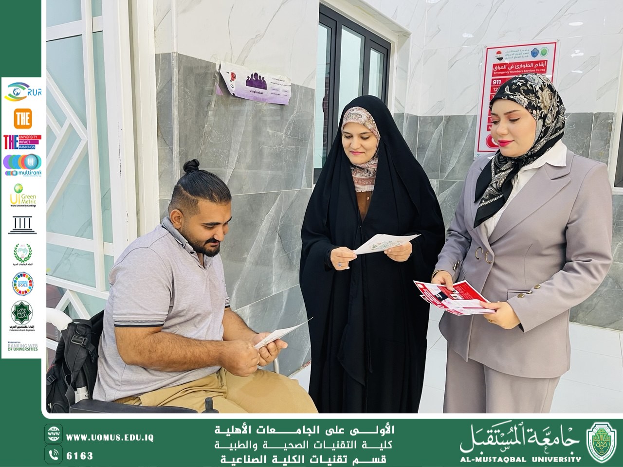 The Department of Industrial Dialysis Technologies Launches an Awareness Campaign Entitled “Is Your Kidney Healthy?”