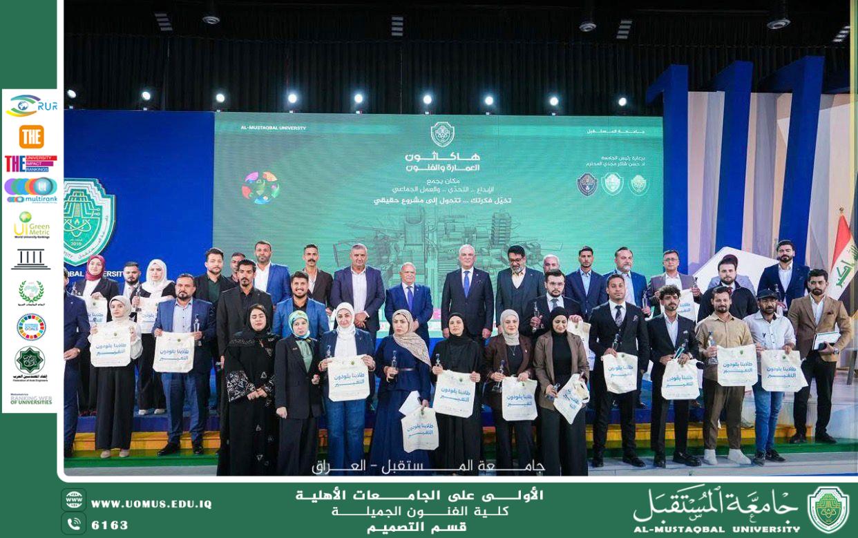 Al-Mustaqbal University Celebrates Creative Design Projects at Architecture and Arts Hackathon