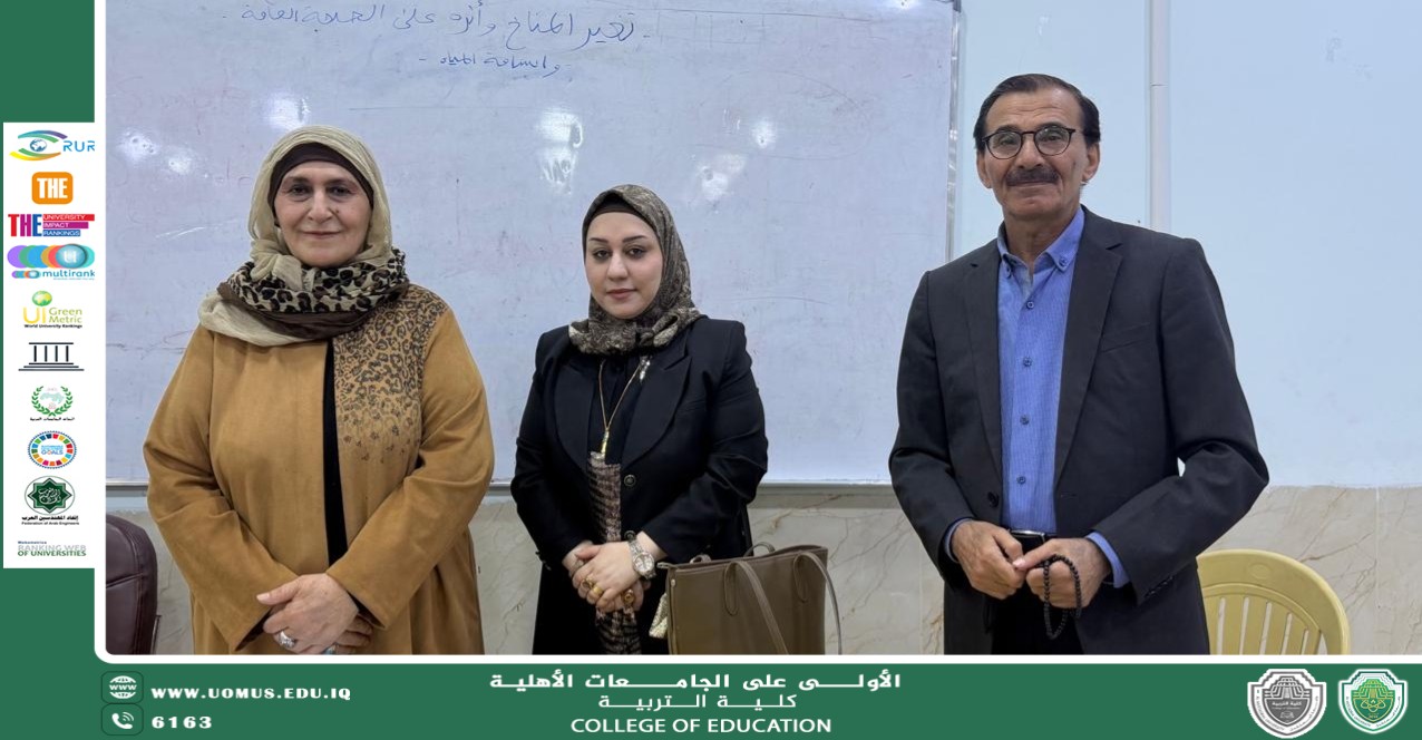كلية التربية تنظم ورشة عن التغيرات المناخية واستدامة المياه
