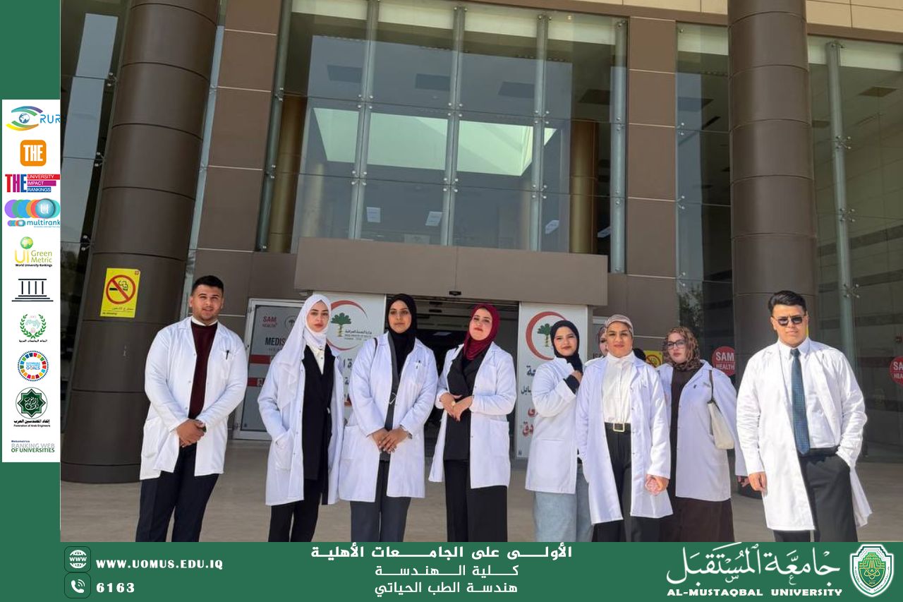 تم نشر وتنفيذ استبيان ميداني بعنوان: Evaluation of Quality and Manufacturing of Portable and Conventional Ultrasound Devices تقييم جودة وتصنيع أجهزة السونار المحمولة والتقليدية