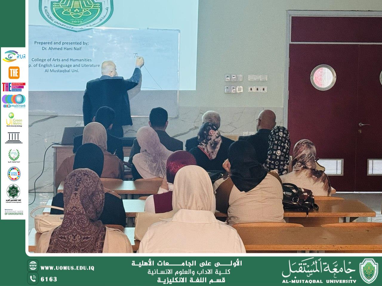 قسم اللغة الانكليزية يقيم ورشة عمل حول تقنيات التعليم التفاعلي