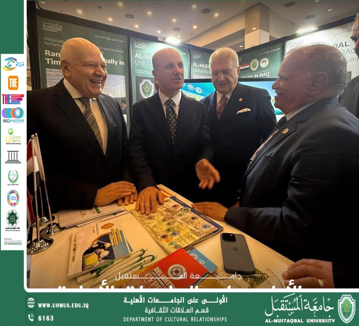 جامعة المستقبل تحظى بإشادة دولية خلال افتتاح جناحها في معرض EURIE 2026 بإسطنبول