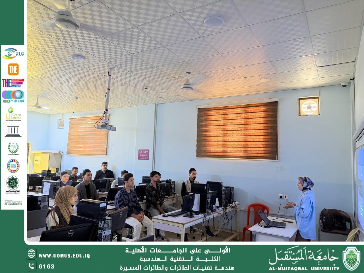 قسم هندسة تقنيات الطائرات ينظم ورشة علمية حول التعليم في عصر الذكاء الاصطناعي