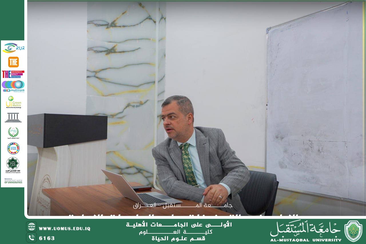 قسم علوم الحياة يرسخ ثقافة ريادة الأعمال بترجمة الأبحاث المختبرية إلى مشاريع تجارية ناجحة