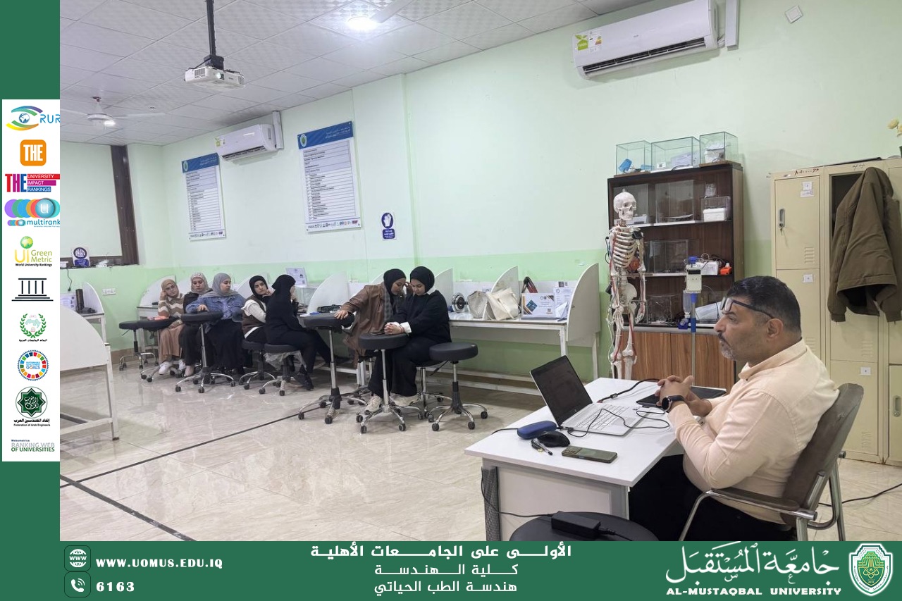 ندوة علمية بعنوان “تصميم الأجهزة الطبية الحيوية (Bioinstrumentation Design)