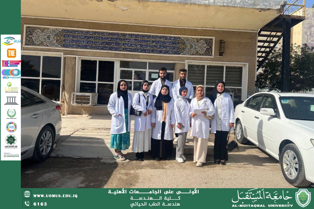 تم تنفيذ استبيان ميداني بعنوان: Efficiency of Lithotripsy Devices Used for Kidney Stone Treatment كفاءة أجهزة تفتيت الحصى المستخدمة لعلاج حصى الكلى