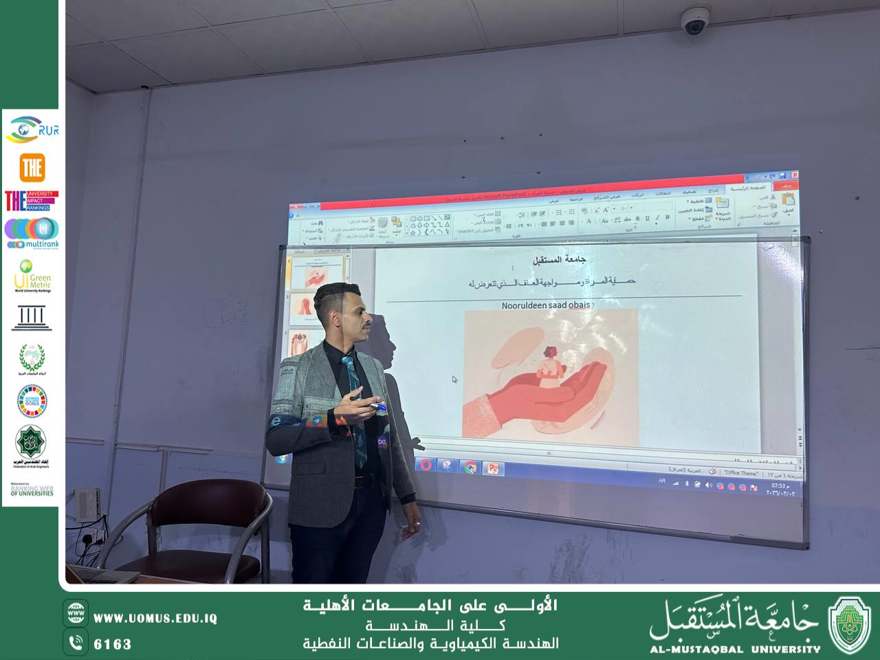 An awareness workshop titled “Protecting Women and Addressing Violence Against Them”