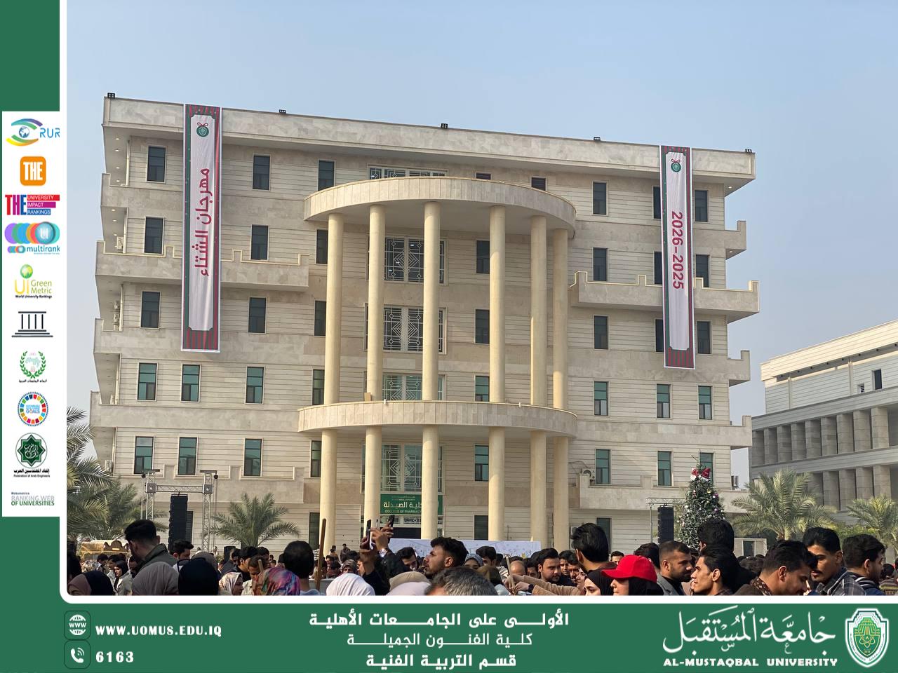 فعالية التلوين في حدائق الجامعة تعكس روح الفن والانتماء بمبادرة كلية الفنون الجميلة