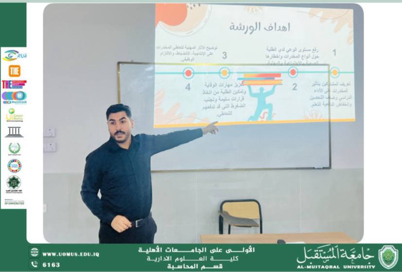 “Drugs and Their Impact on Academic and Professional Performance