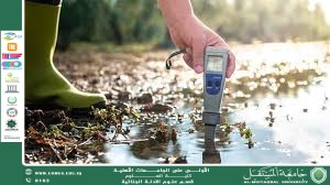 Bioindicators and Their Role in Assessing Water Quality(Assistant Lecturer Mais Uday Mohammed)