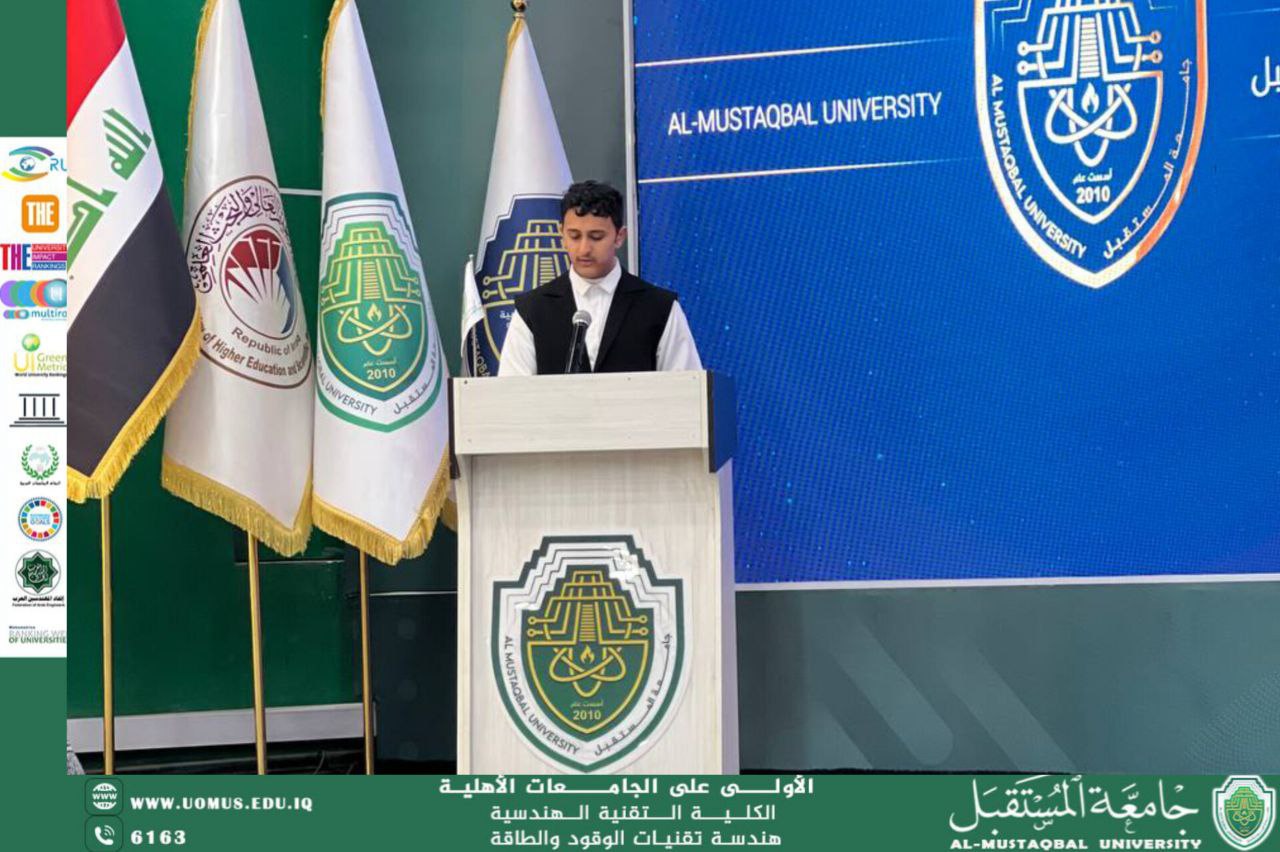 Student Amir Hussein Naif Shines in Quran Recitation, Exemplifying Academic Excellence and Islamic Values"