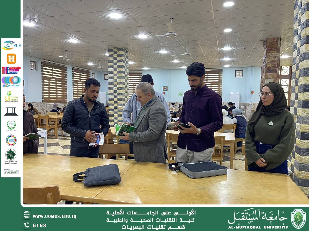 توزيع كراسات توعوية خاصة بصحة العين