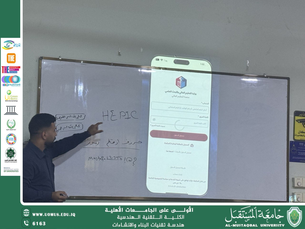 ورشة تدريبية لطلبة قسم هندسة تقنيات البناء والإنشاءات حول برنامج "هيبك"