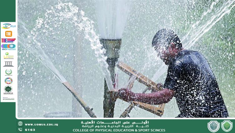 دور المؤسسات الرياضية في الترشيد من استهلاك المياه