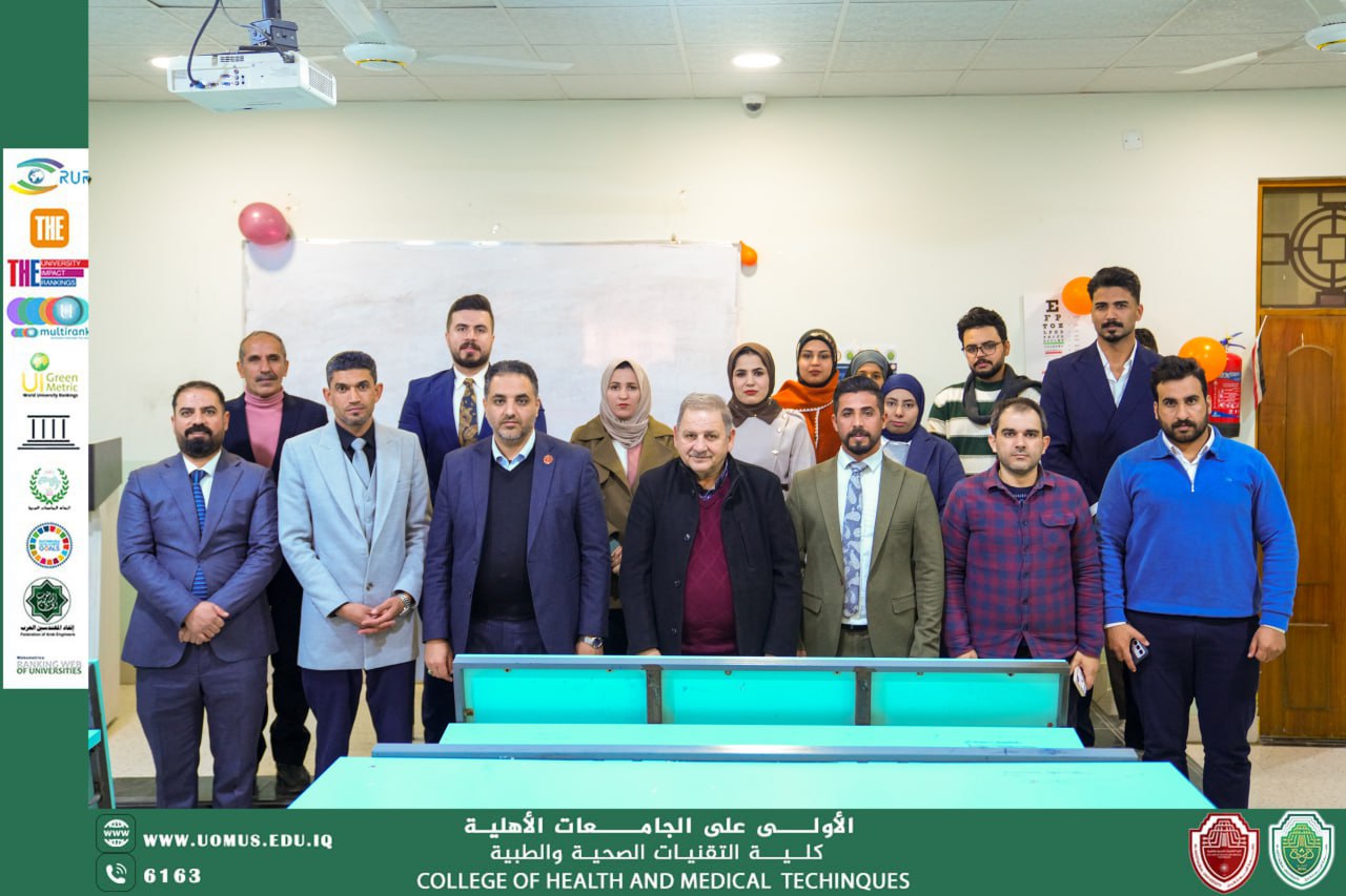 كلية التقنيات الصحية والطبية – جامعة المستقبل تحتفي باليوم العالمي للغة العربية