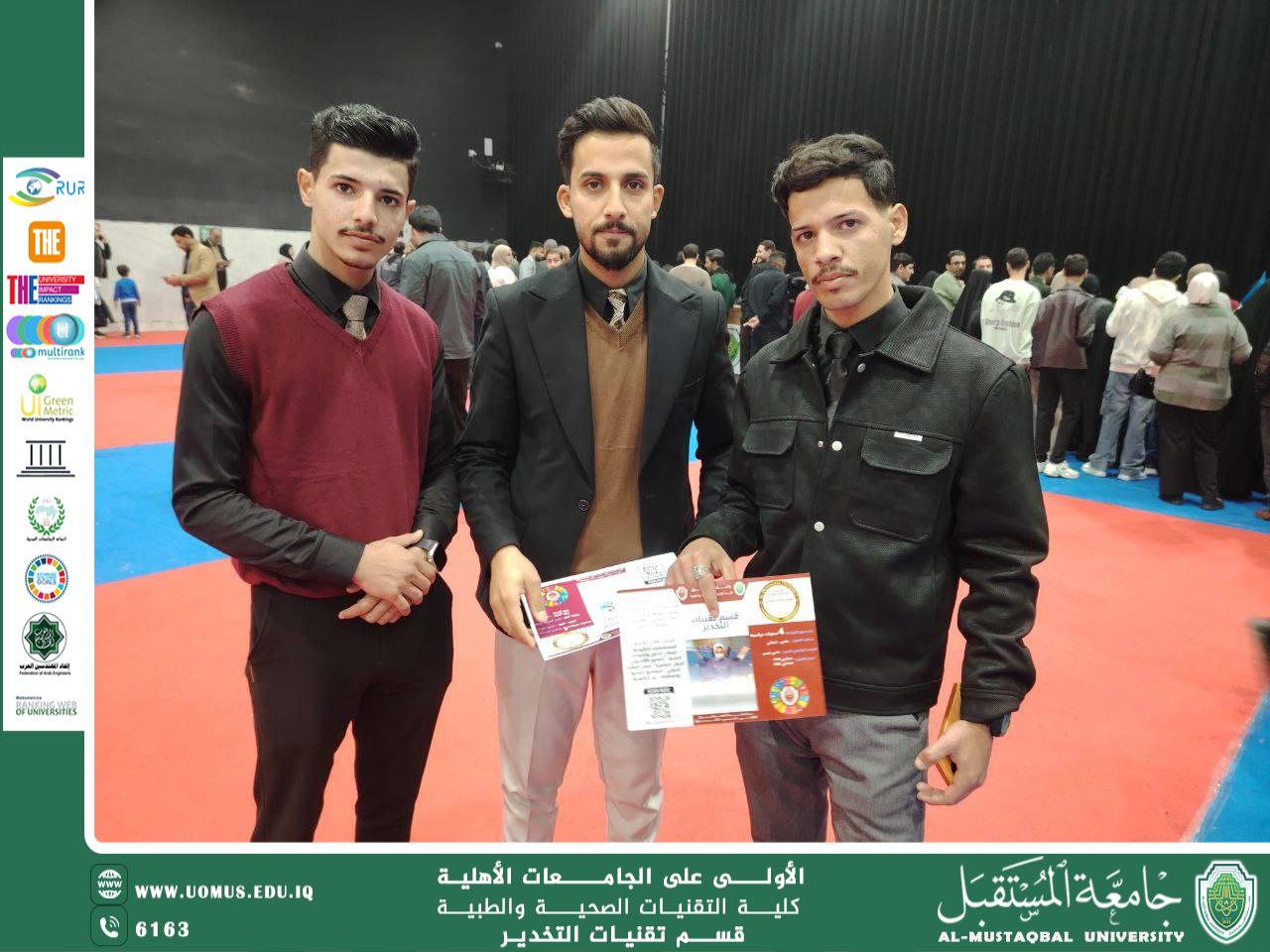 قسم تقنيات التخدير يستمر في تقديم نشاطات تعريفية للطلبة الجدد